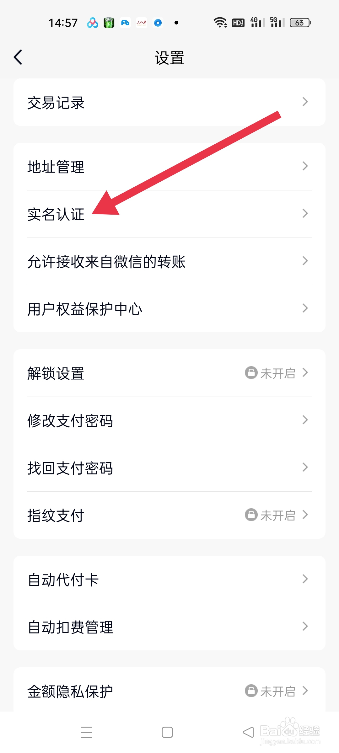 qq账号异常是什么原因