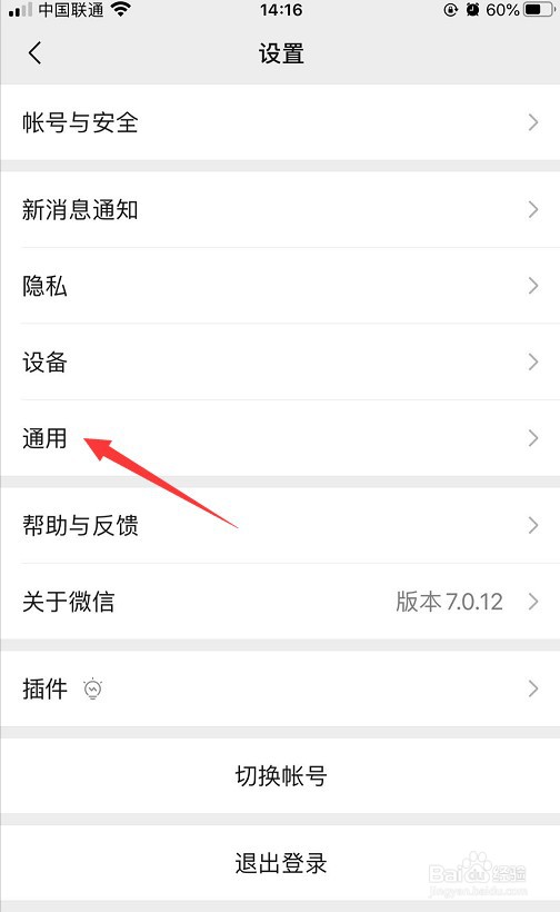 怎么冻结微信账号