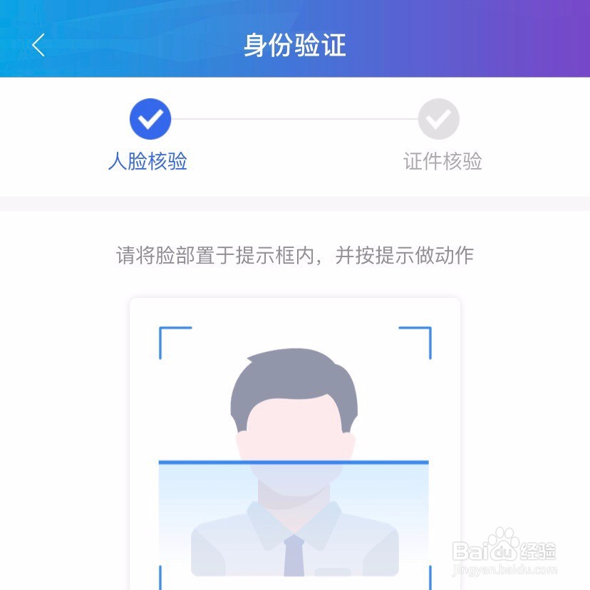 怎么网上办理申领上海社保卡