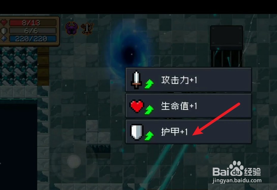 元气骑士古大陆的神器金杯攻略