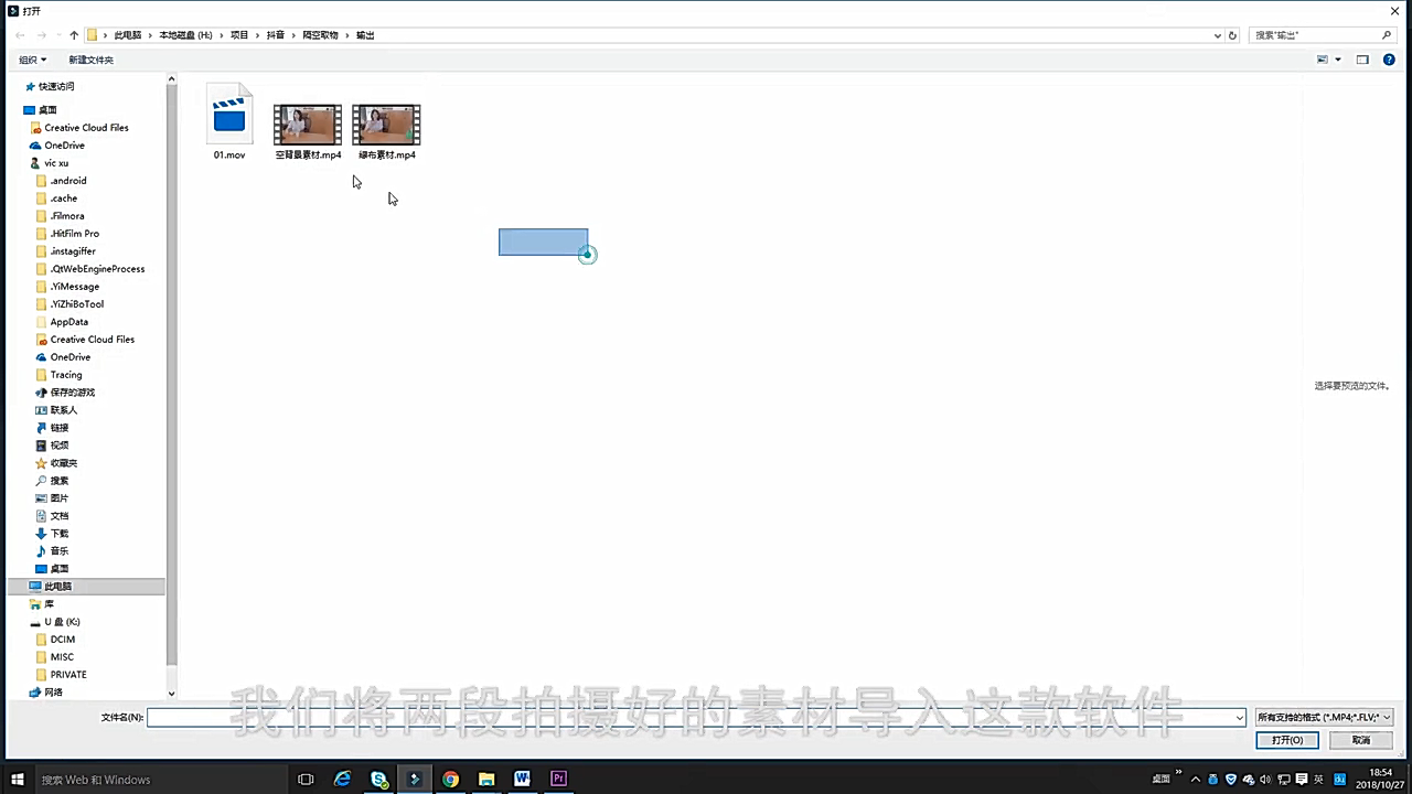 视频特效如何制作