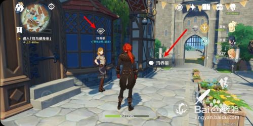 最胜紫晶碎屑怎么获得