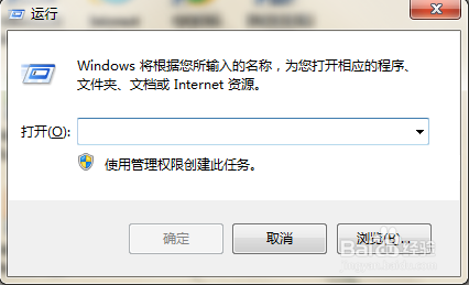 win7任务栏显示桌面的图标不见了怎么恢复