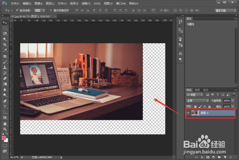 PS无法完成请求 因为此图层的内容不能直接编辑