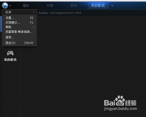 怎么把电影下载到电脑