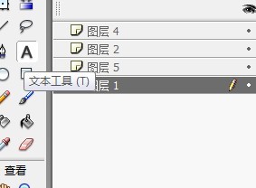 Flash绘制一个黑白线条的奶茶店