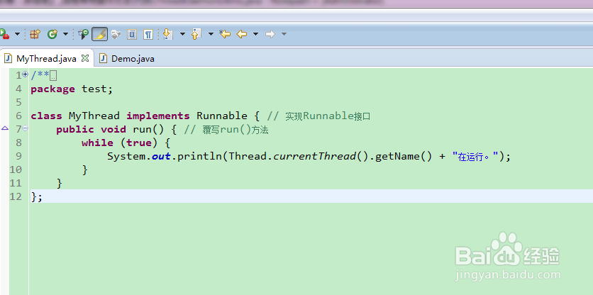 java线程常用方法