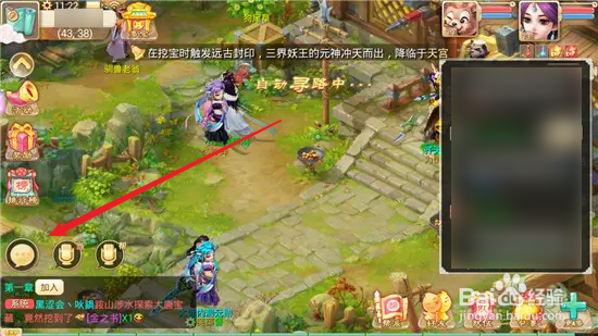 大话西游月宫祥瑞月饼怎么做