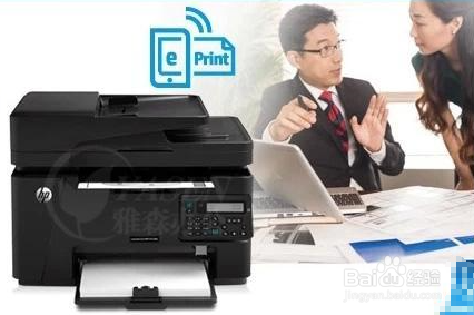 打印机被禁用怎么办 打印机无法打印解决办法