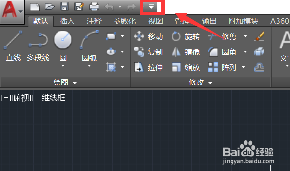 CAD菜单栏在哪或者不见了