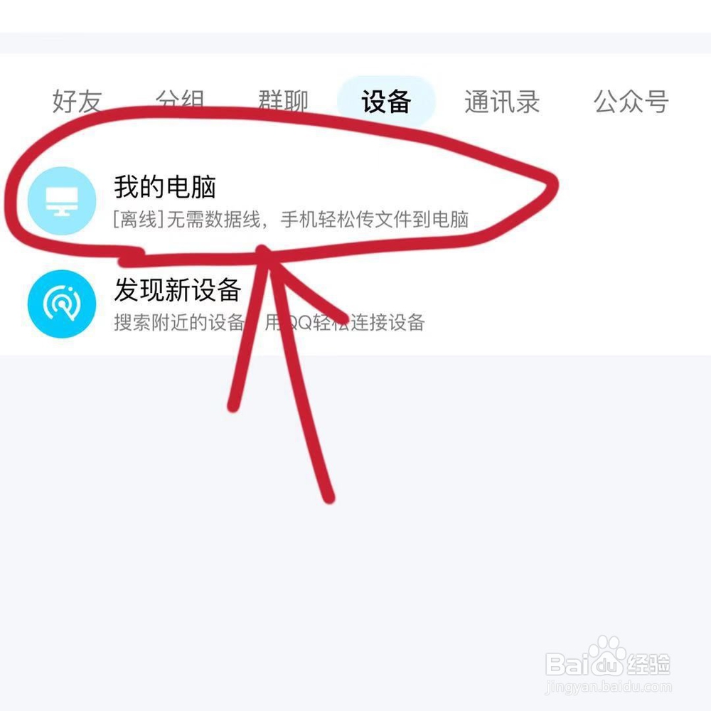 iPhone怎么保存gif图片
