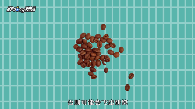 咖啡豆怎么磨