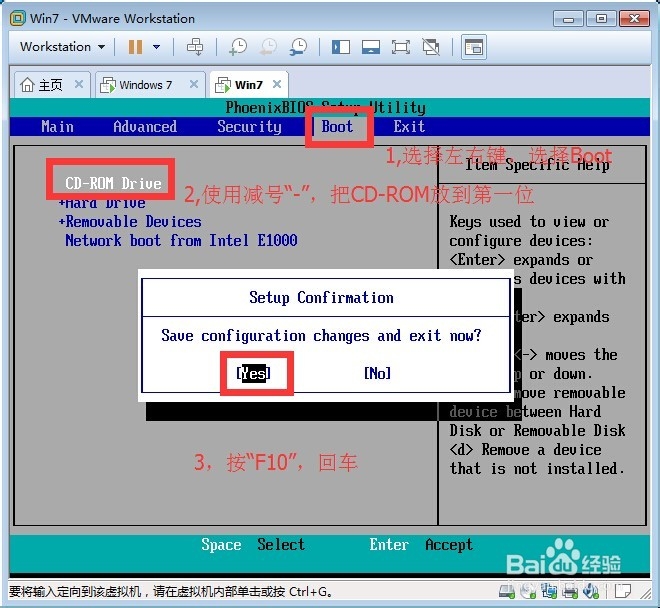 使用ISO镜像文件在VMware虚拟机中安装系统