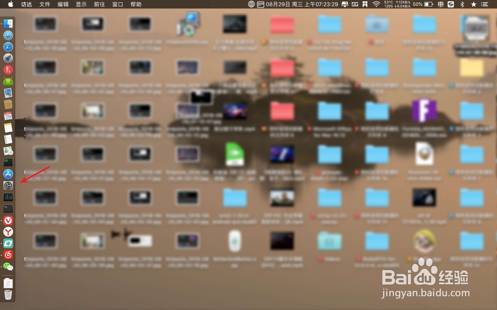 苹果的IOS系统和WINDOWS在MAC电脑上怎么切换