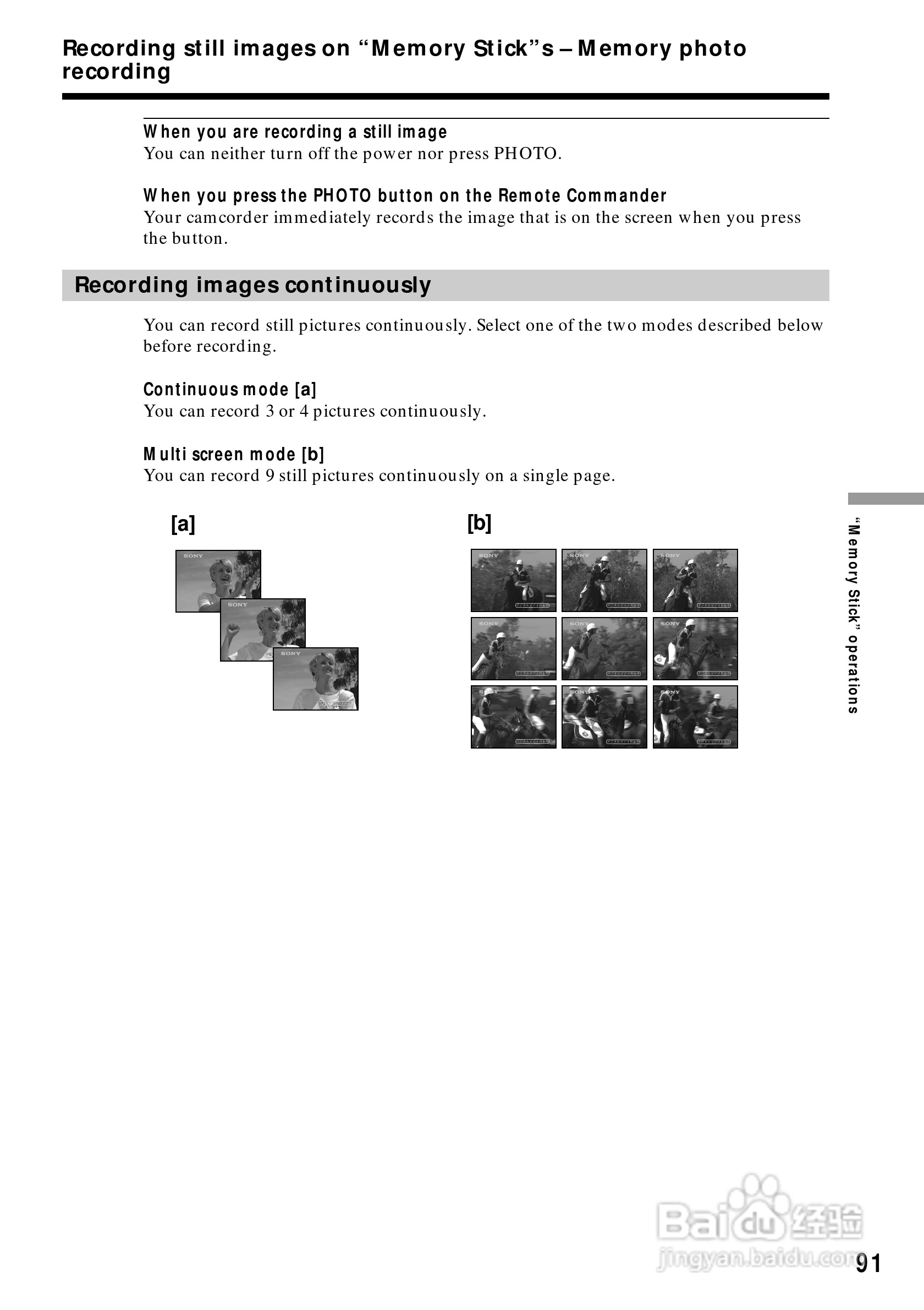 索尼DCR-PC3数码摄像机说明书:[10]