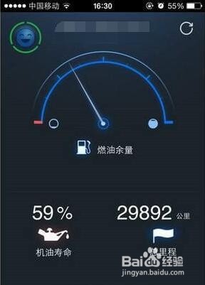 凯迪拉克安吉星怎么用