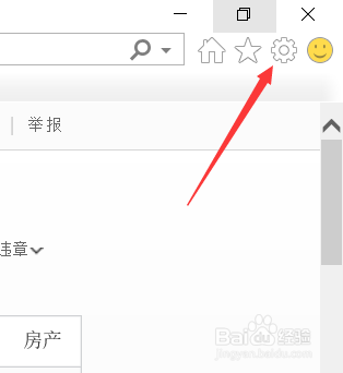 网页浏览器运行速度变慢或者打开不了