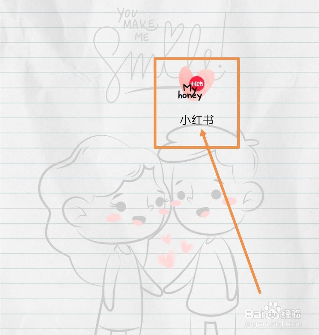 小红书商家怎么推荐商品