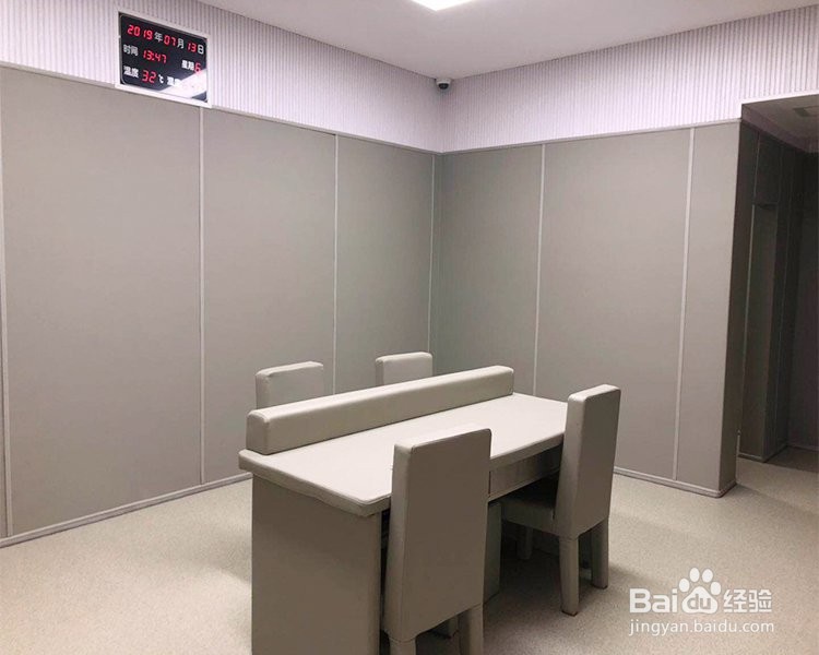 留置室软包标准材料建设防撞系统