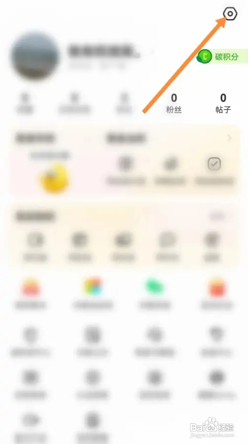 闲鱼下载图片质量怎么样设置高清