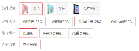 苹果平板怎么装卡
