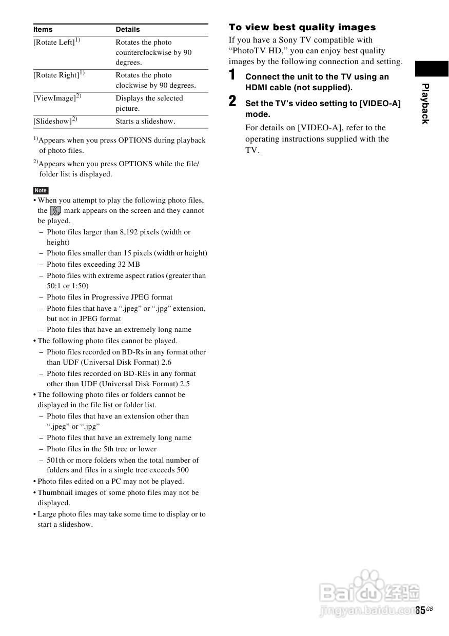SONY BDV-IT1000蓝光DVD无线环绕家庭影院用户手册:[5]