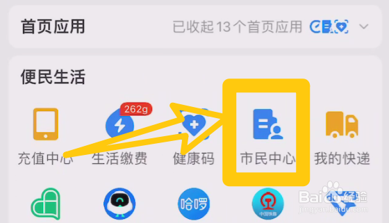 离职后公积金怎么提取出来