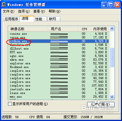 电脑输入法切换不了了怎么办