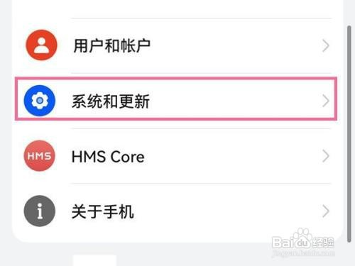 华为nova9pro调整时间如何操作