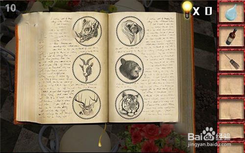 官方正版 密室逃脱8 逃出红色房子 第10关攻略