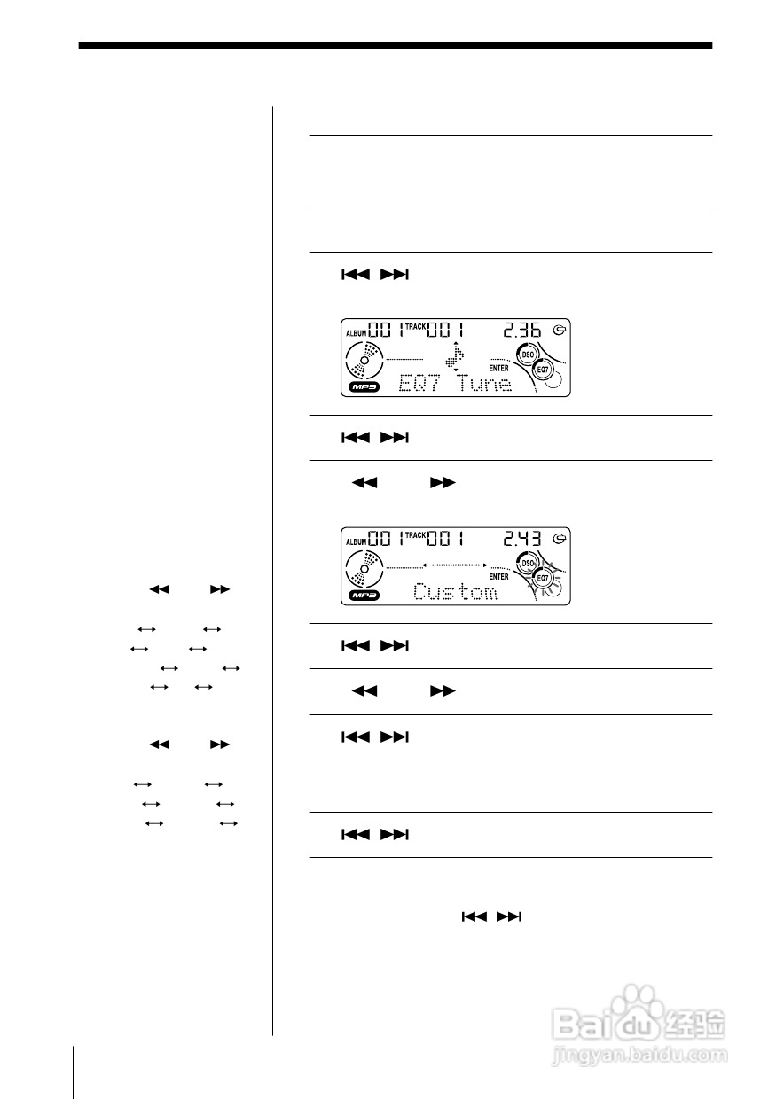 sony cdx-mp200x汽車播放器說明書:[2]