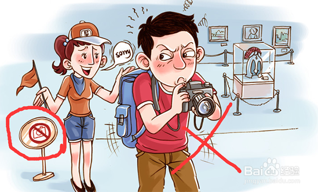 如何做一个文明的游客
