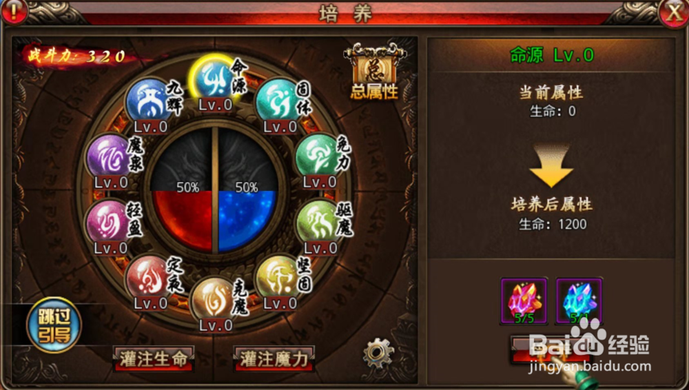 沙巴克传奇气血石怎么得