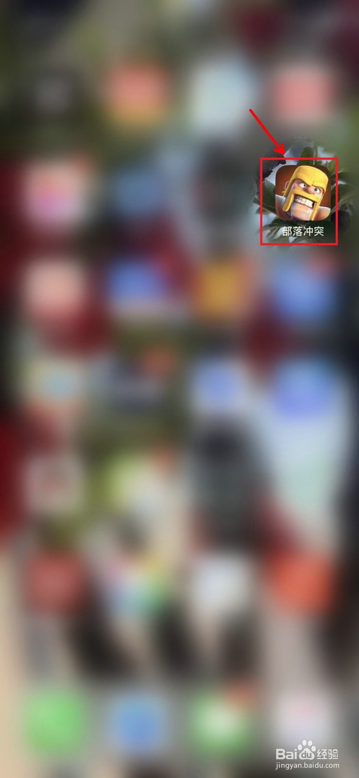 部落冲突怎么参加部落竟赛