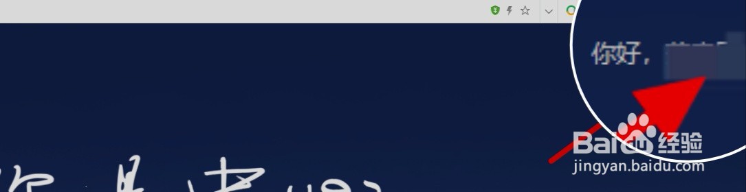 支付宝网页登录