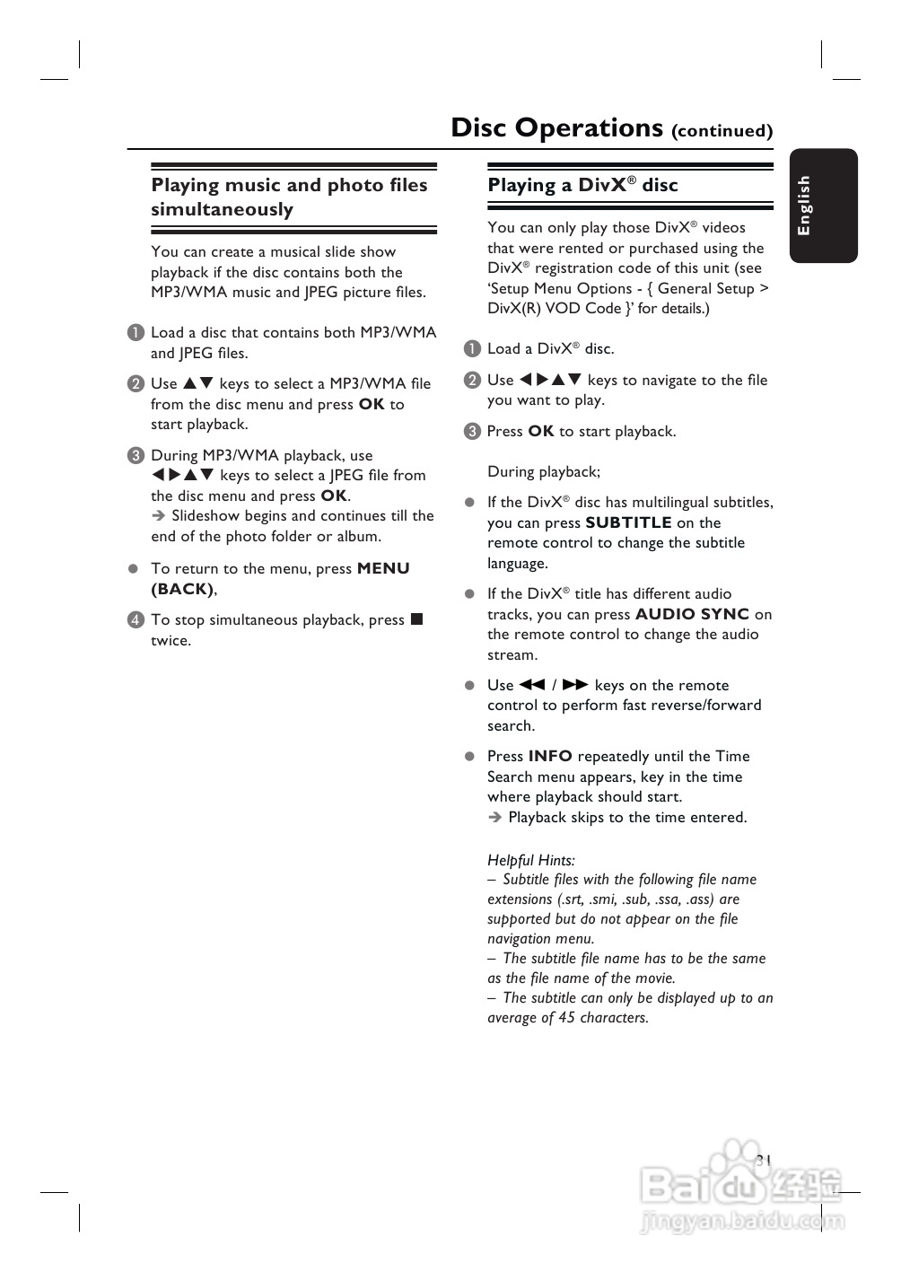 PHILIPS HTS3265 USB/卡拉OK 5.1声道家庭剧院使用说明:[2]