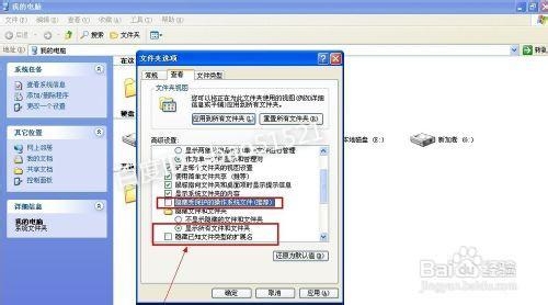 xp系统删除垃圾文件的方法