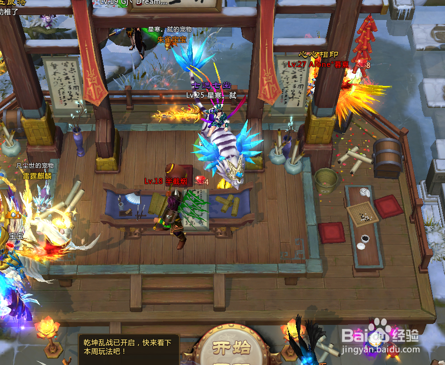 梦三国2如何快速刷关卡达成成就