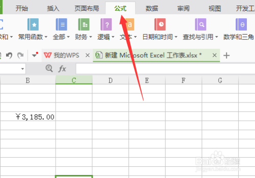 WPS表格等额本息IPMT函数怎么使用