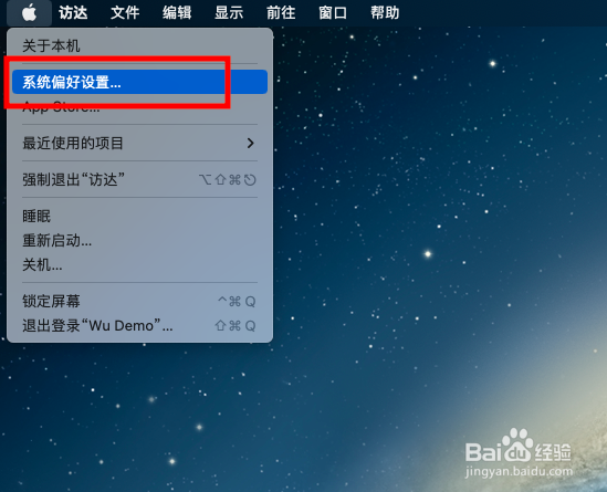 苹果电脑屏幕亮度怎么调