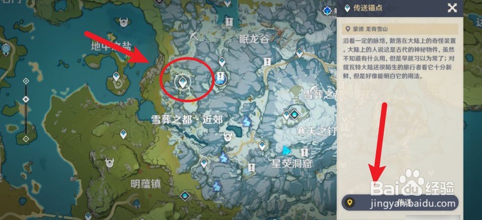 无相之冰下面的宝箱怎么拿
