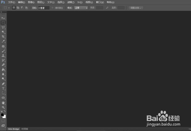 Photoshop如何使用套索工具