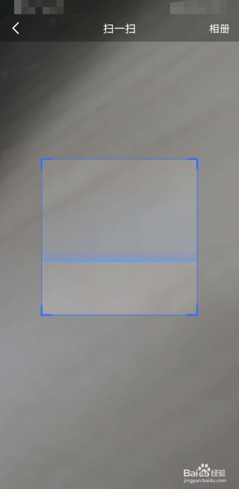 如何使用手机登录钉钉网页版？