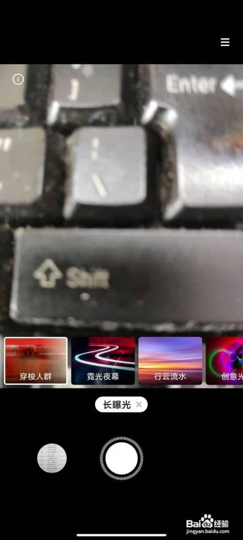 红米note9pro流光相机怎么开启