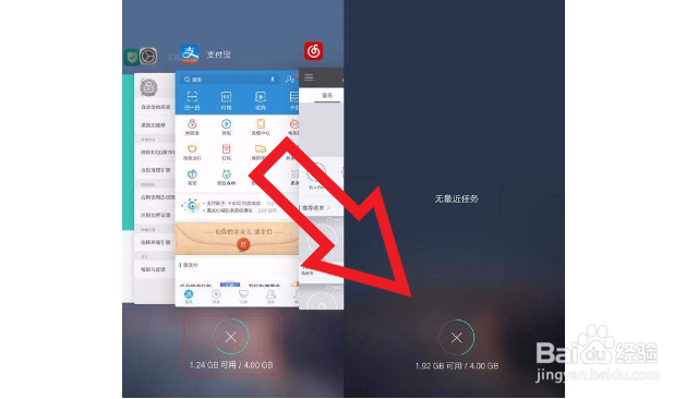 手机应用程序停止运行怎么办？