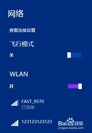 该产品组件的 Windows * 没按预期运行怎么办？