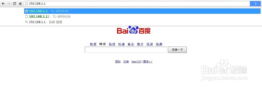 TP-Link无线路由器设置指南