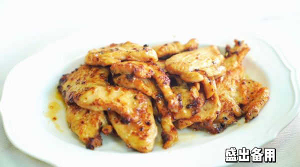 蒜香黑椒鸡肉沙拉