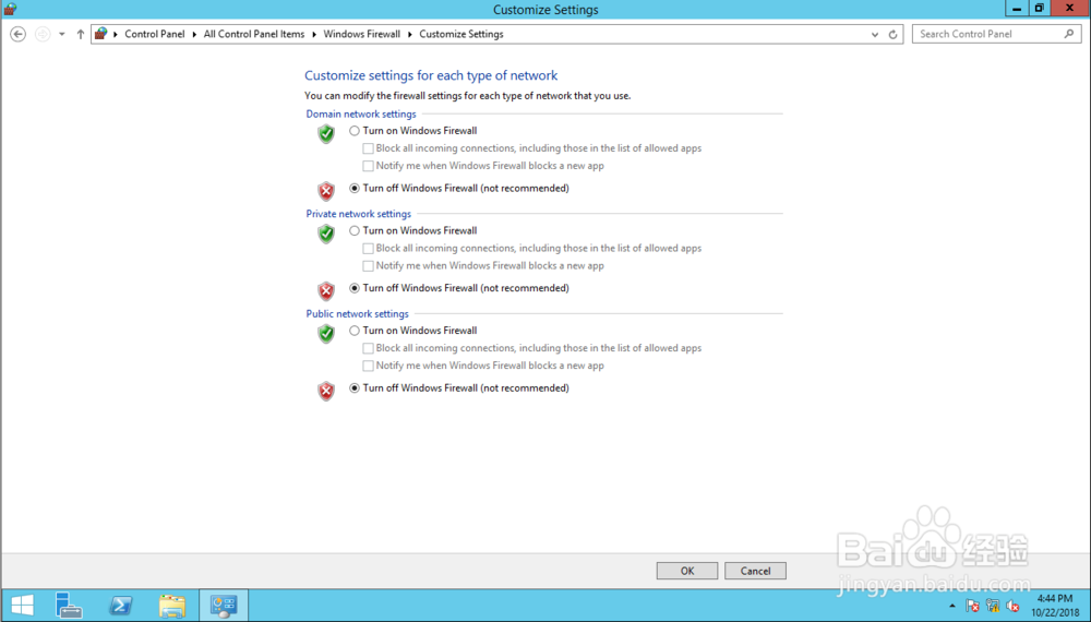 server 2012英文版如何关闭防火墙