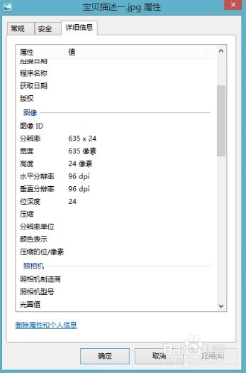 淘宝分割线素材怎么制作